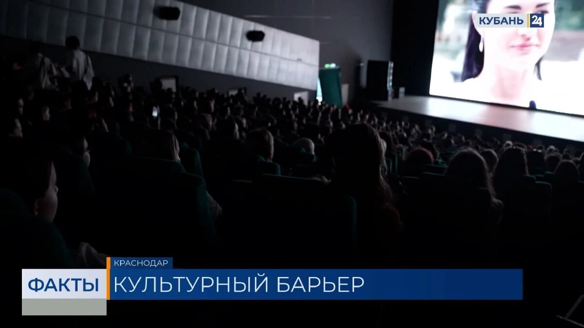    Скриншот видео телеканала «Кубань 24»