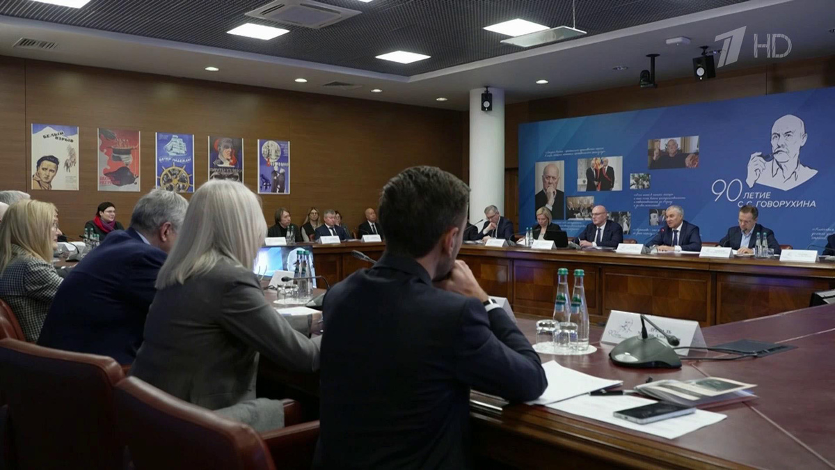    Первый канал