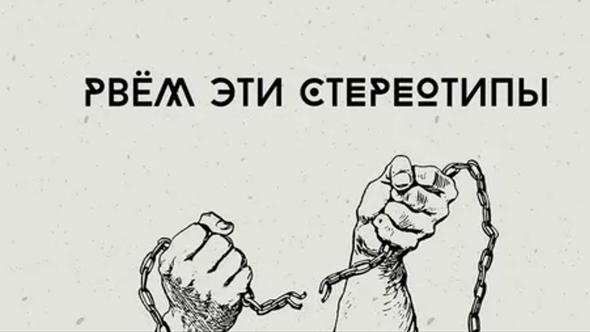 ИМЕННО, РВЁМ НАПРОЧЬ😊