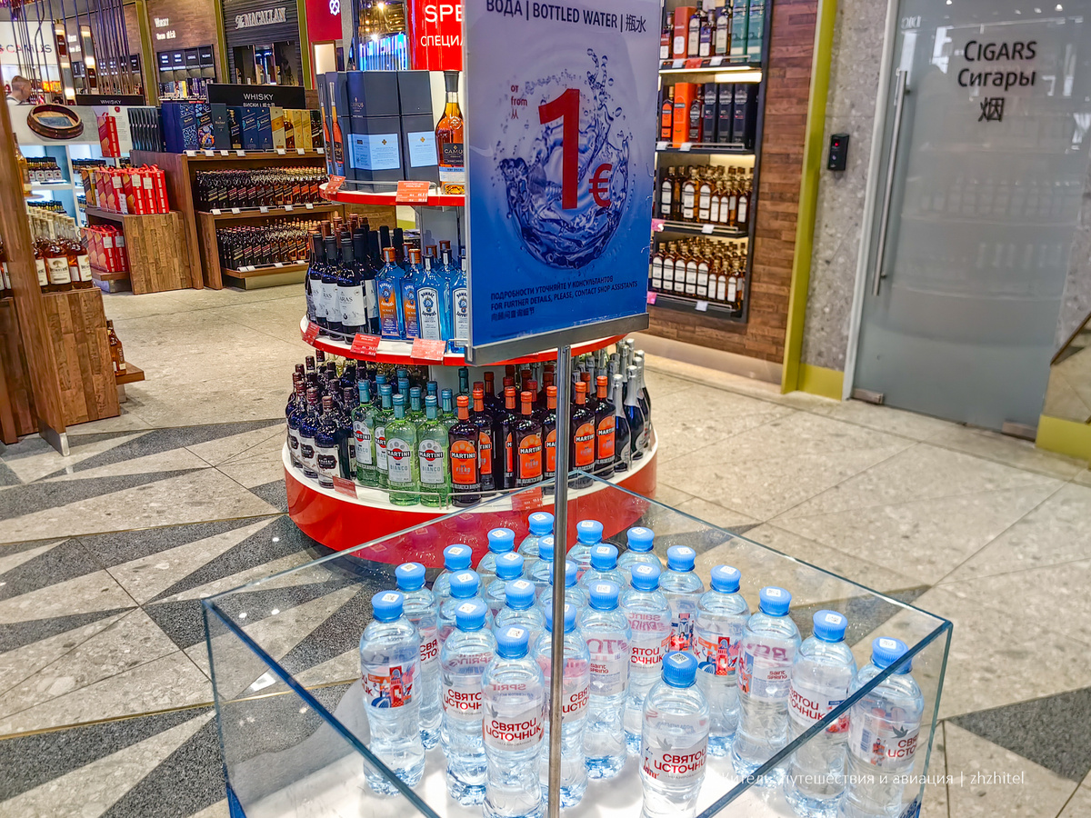 Обычная вода по 1 евро