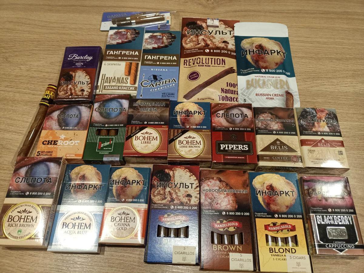 Четвертая распаковка сигарилл