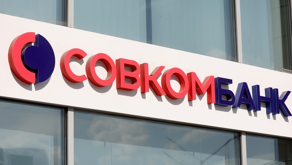    Автор фото: Сергей Фадеичев/ТАСС