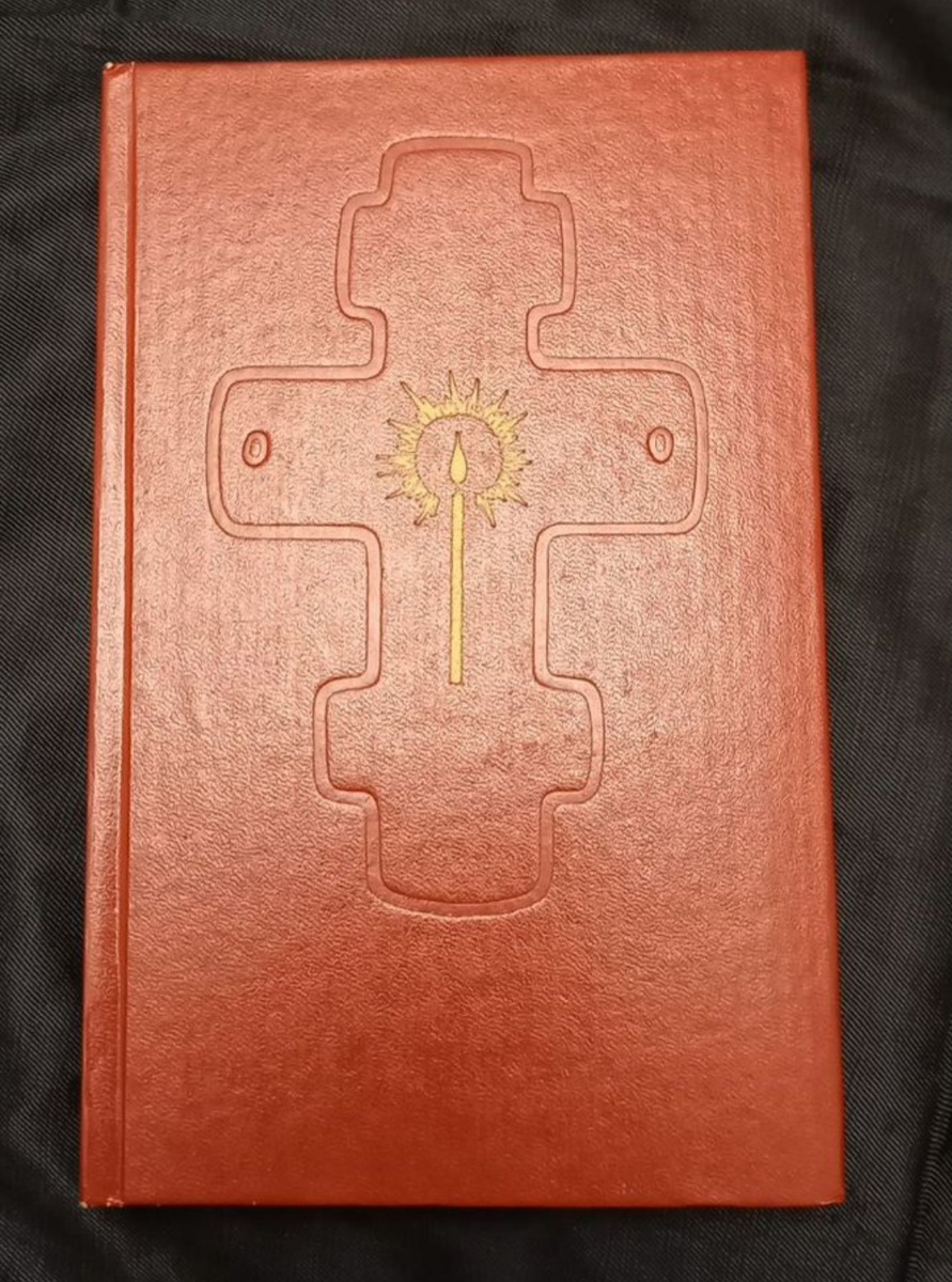 Фото автора. 300 руб.