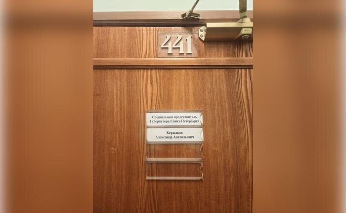 Кержаков стал спецпредставителем губернатора Петербурга. Фото © Telegram / Ваш Керж