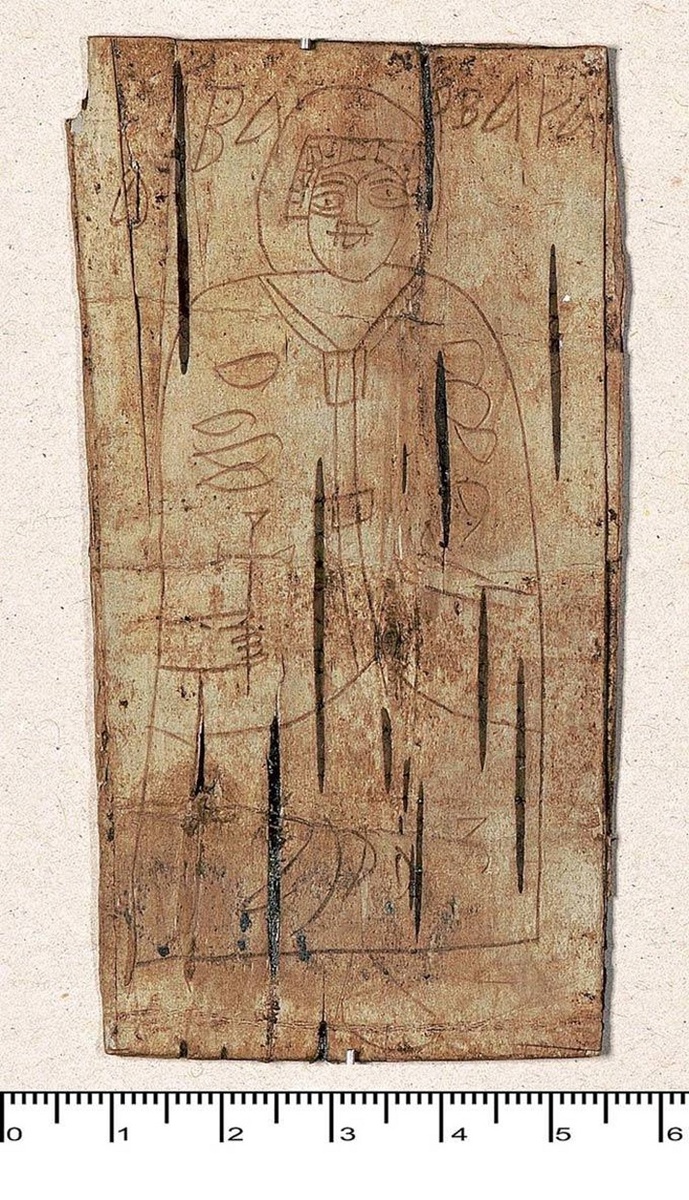 Икона святой Варвары, грамота №915-И