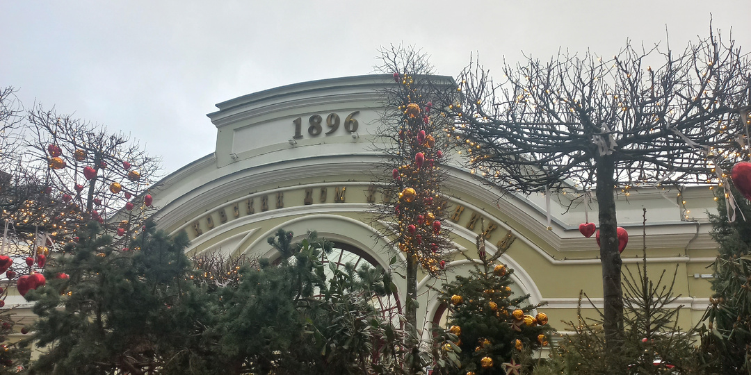 На территории красоты...