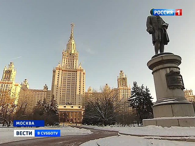    МГУ зимой