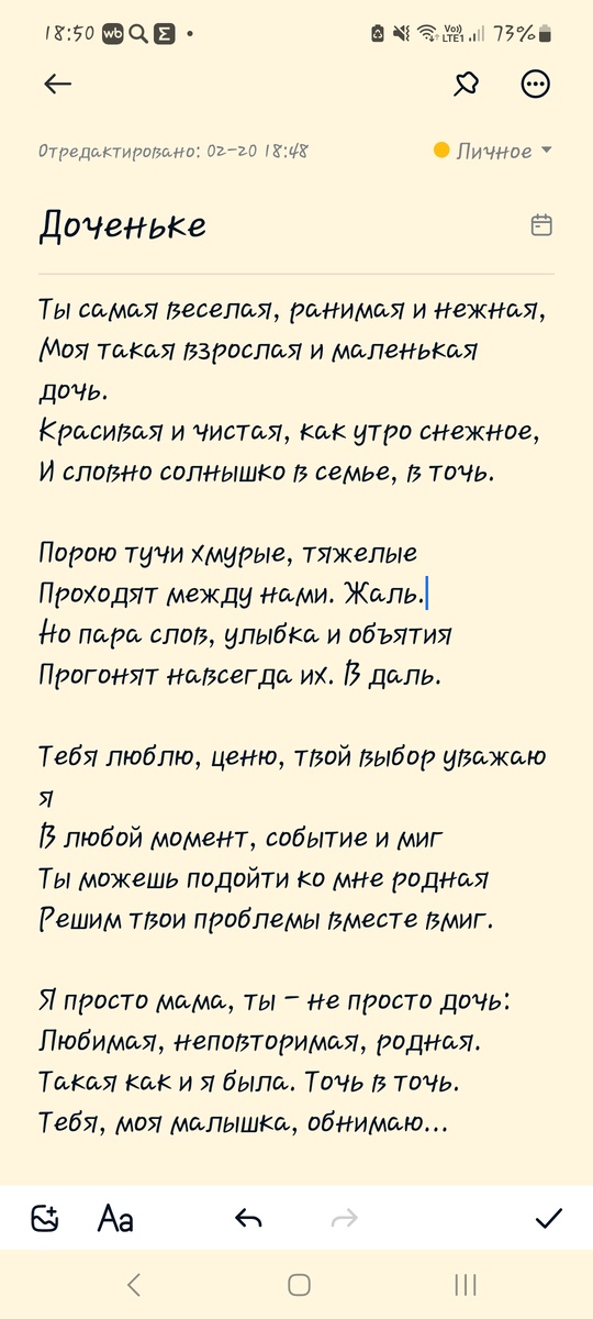 Творчество автора