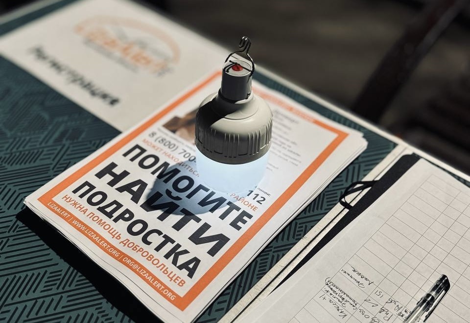    Фото: «ЛизаАлерт» Редактор