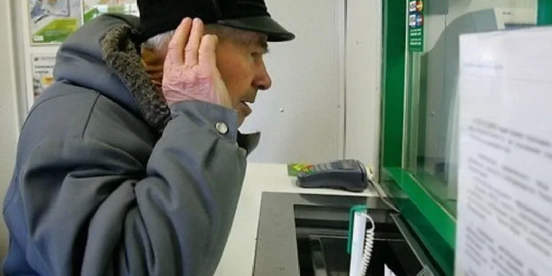 Пенсионеров со вкладом в банке могут лишить льготы на ЖКХ: в чём дело