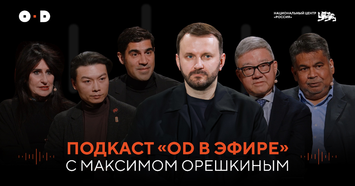 Пресс-служба Национального центра «Россия»