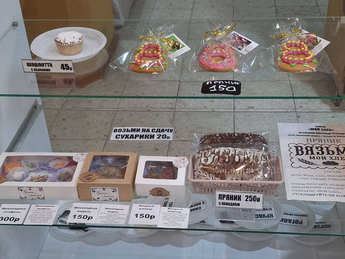 Фото автора канала