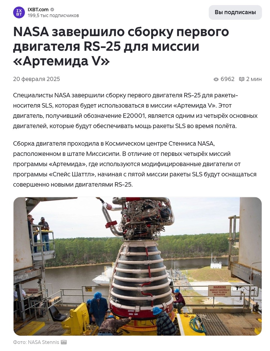 Снимок статьи.