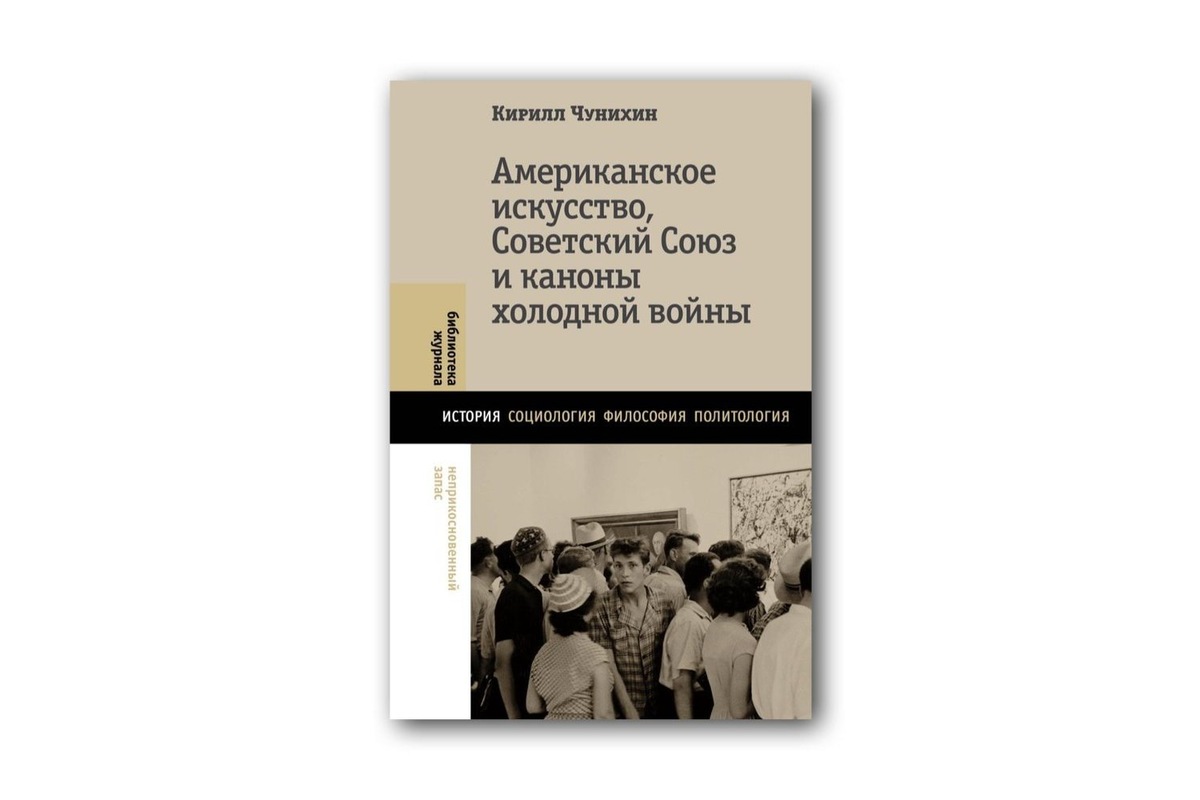   Реальное время / realnoevremya.ru