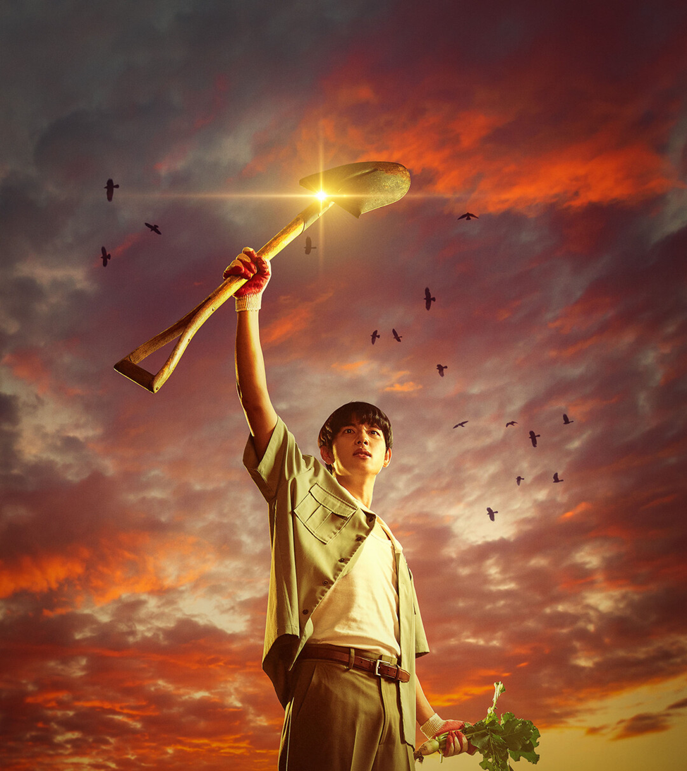 Дорама "Отрочество" 2023