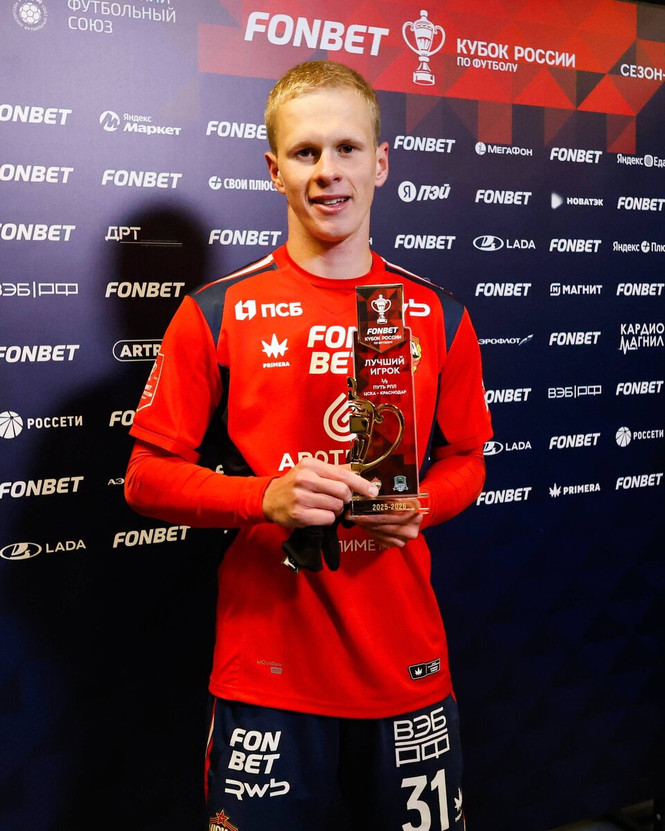    Матвей Кисляк: "Футболисты и тренеры ЦСКА уверены в том, что делают"Максим Квятковский