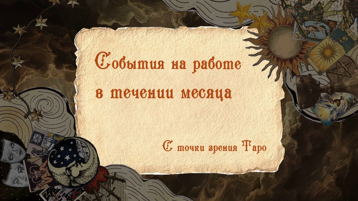 изображение взято из открытого источника