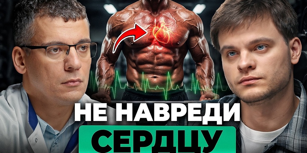 Сколько тренировок выдержит наше сердце