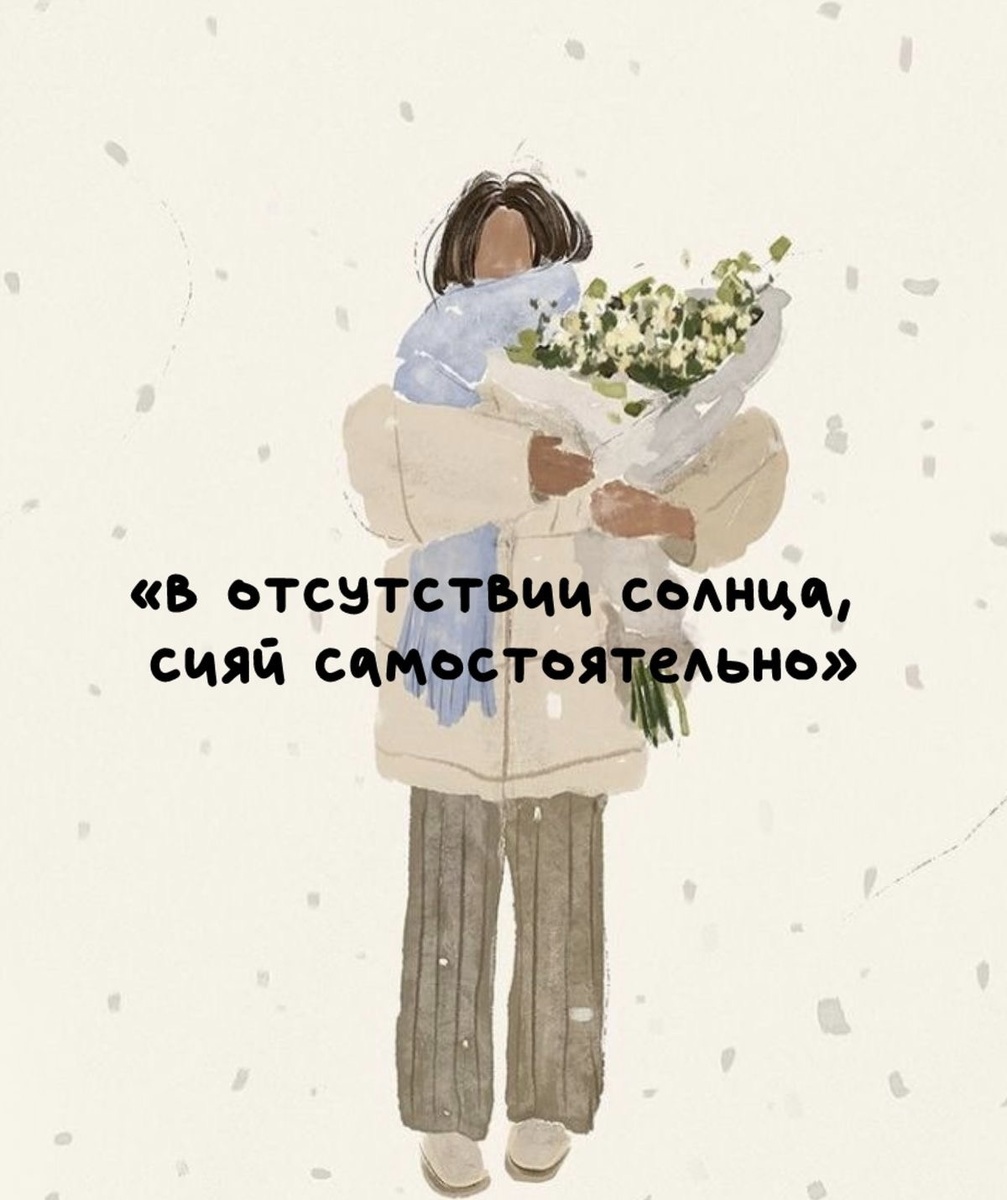 Не смогла пройти мимо, когда увидела в интернете. Похоже на мою весну, не хватает только шапки. 