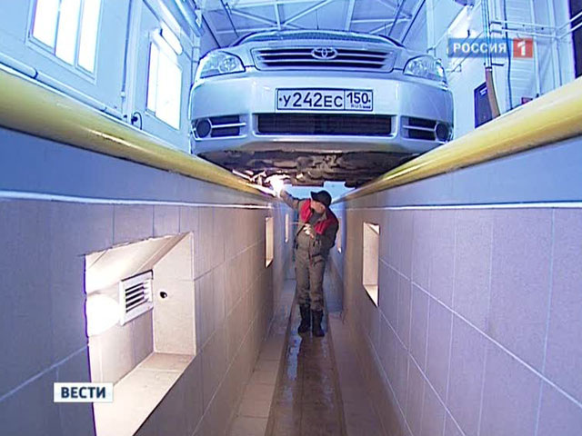    техосмотр то