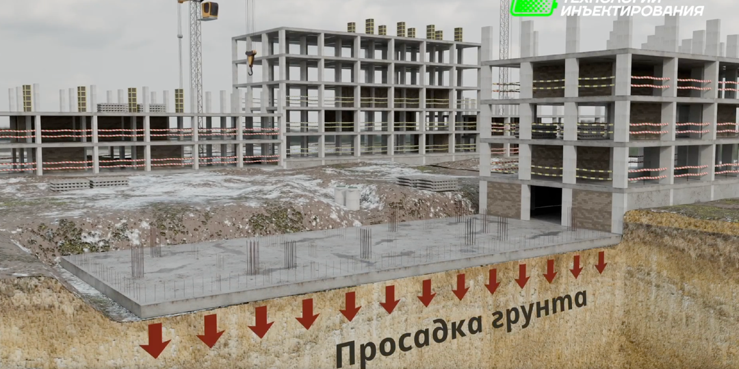 Зимнее инъектирование в Молжаниново: мороз, тепляк и 6 метров грунта