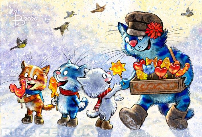 очаровательные коты Рины Зенюк