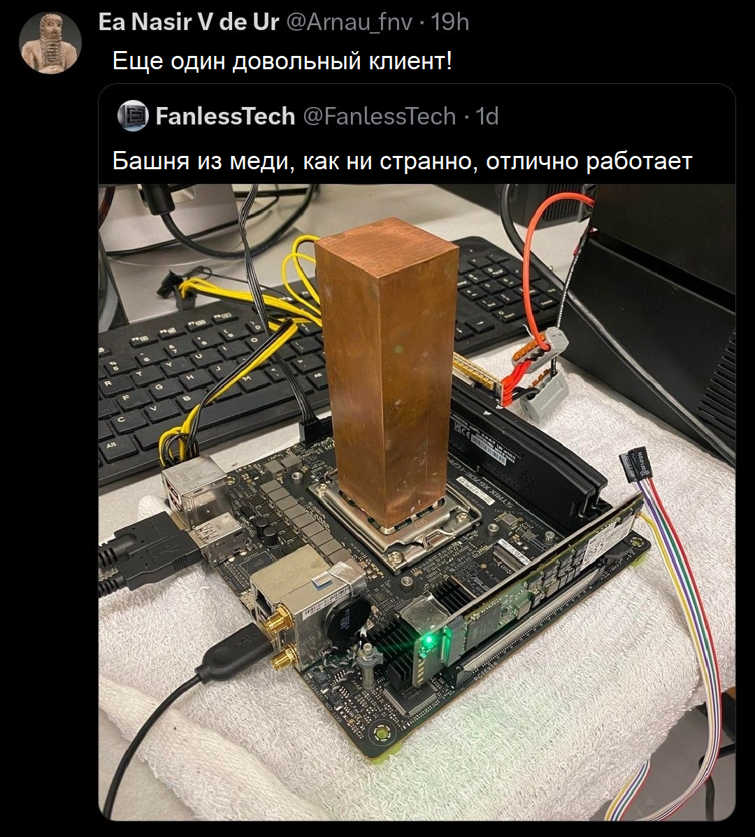 Немного контекста: жалобная табличка к Эа-Насиру - древнейший из найденных отрицательных письменных отзывов на продавца (в данном случае - продавца меди из города Ура)