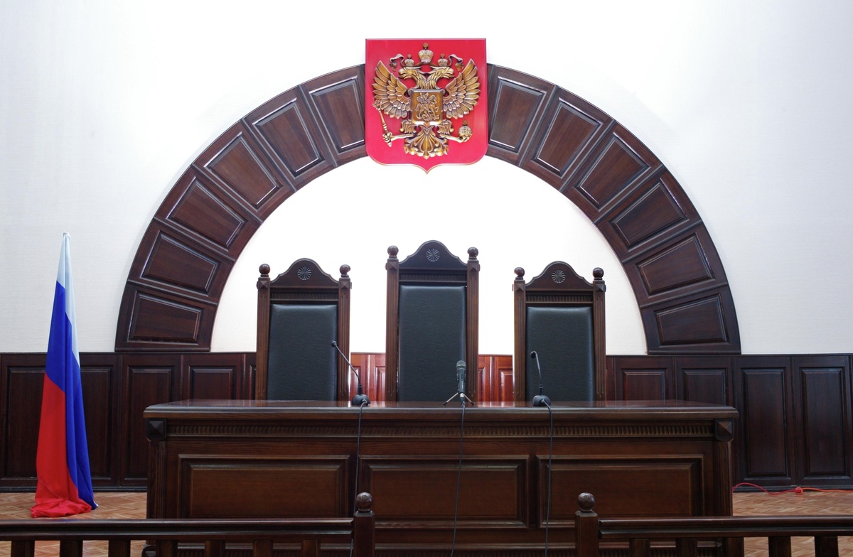    Суд РИА