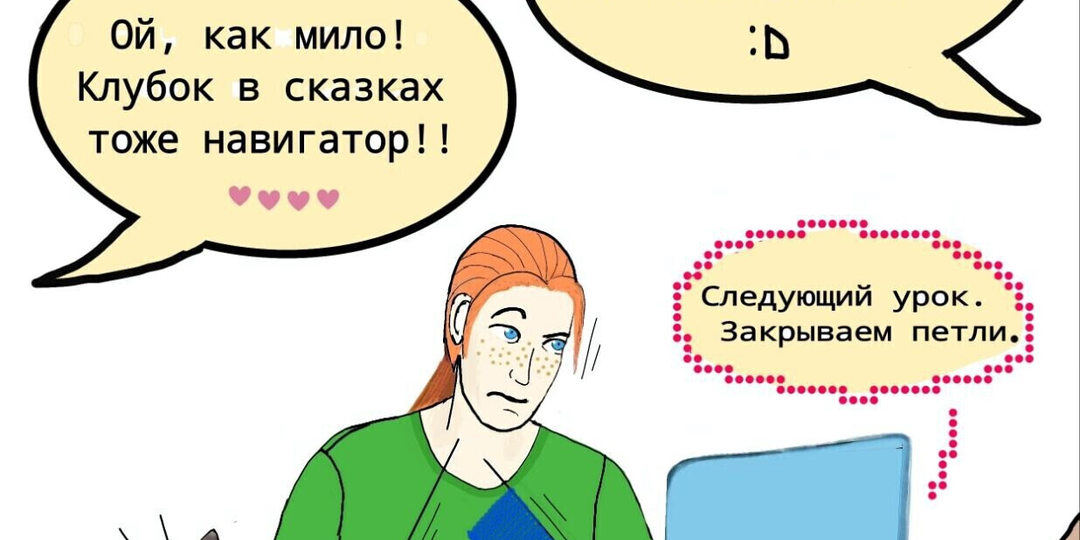 Мои комиксы к "Космоолухам"