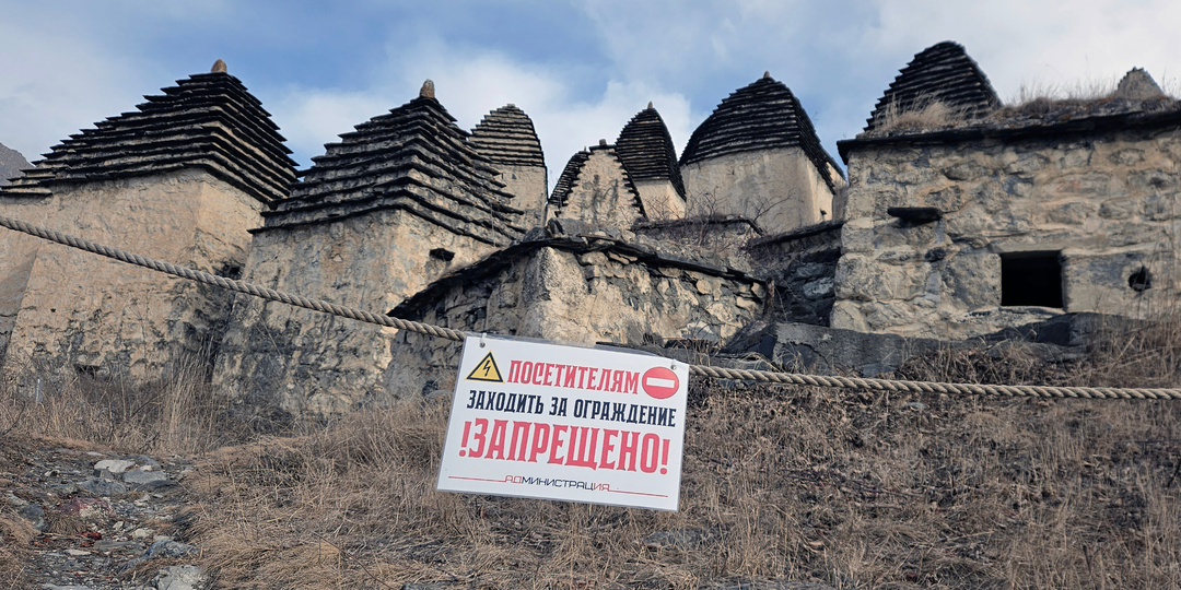 Осетинский «Город мёртвых» отныне закрыт для посетителей! | Обратная сторона популяризации внутреннего туризма