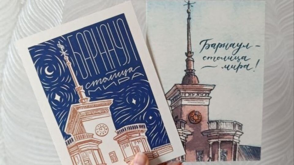    Открытки Юлии Шмелевой. Источник: Предоставлено "Толку"