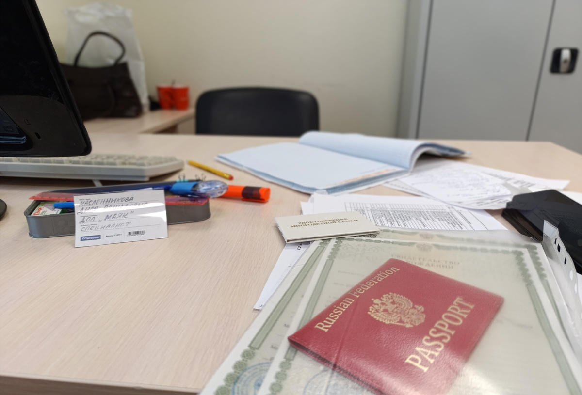 Администрация района 🙃