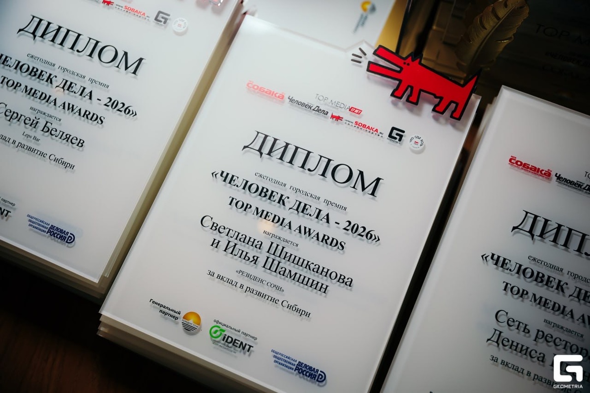 Дипломы, которые мы печатали 