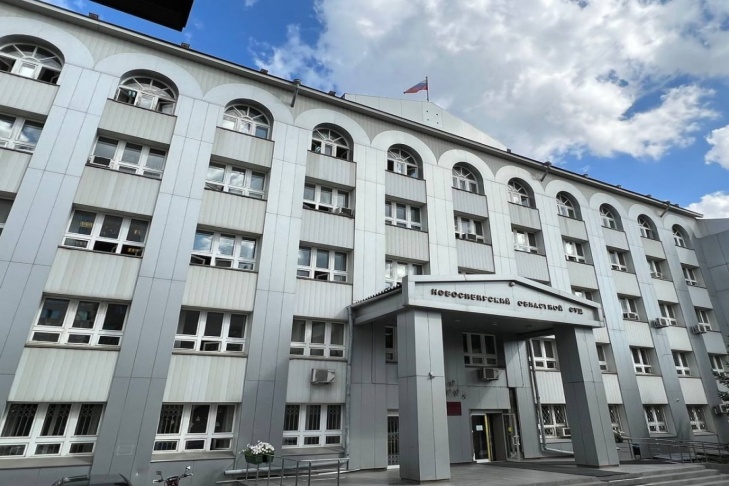    Фото Управления судебного департамента Новосибирской области