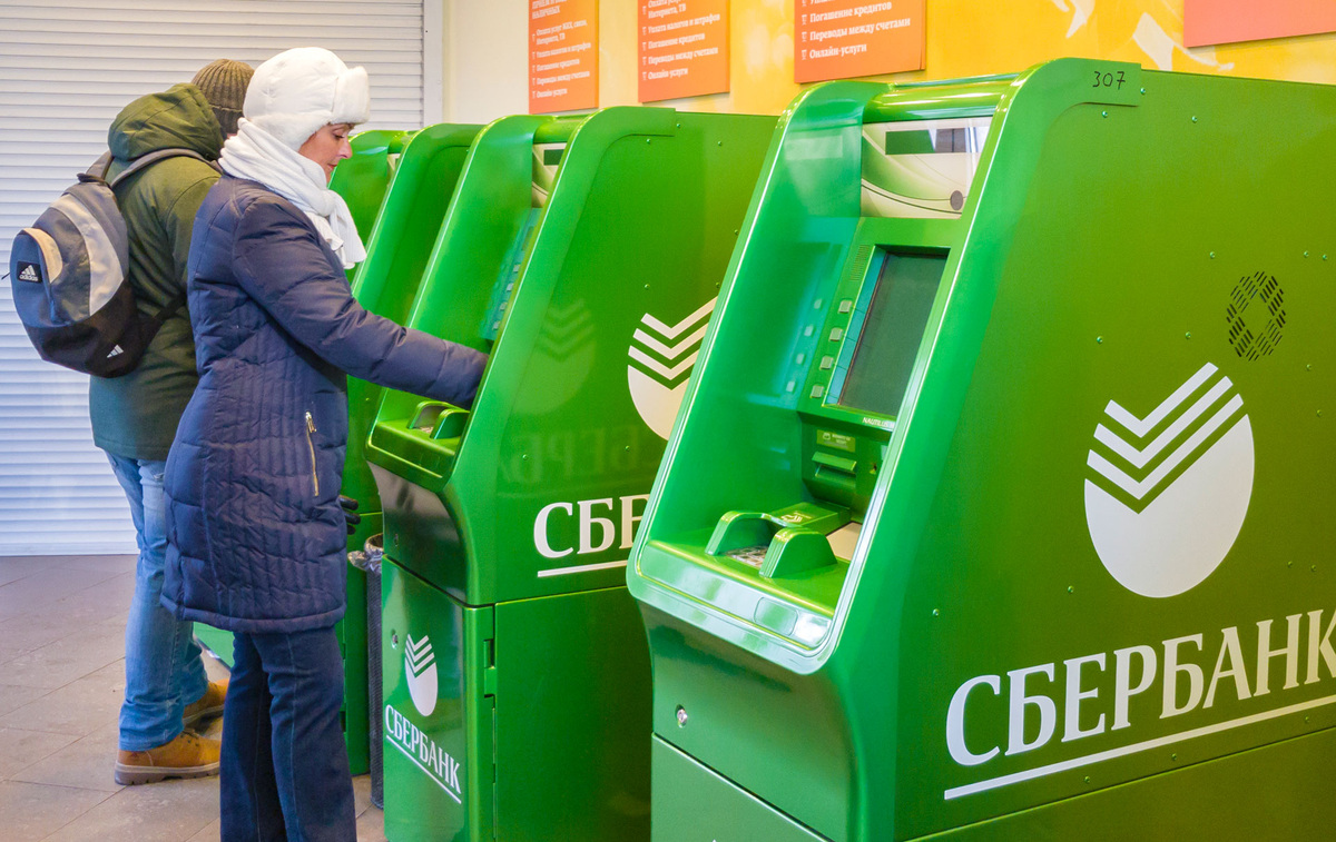    Сбербанк банкомат банк финансы перевод карта зима GLP