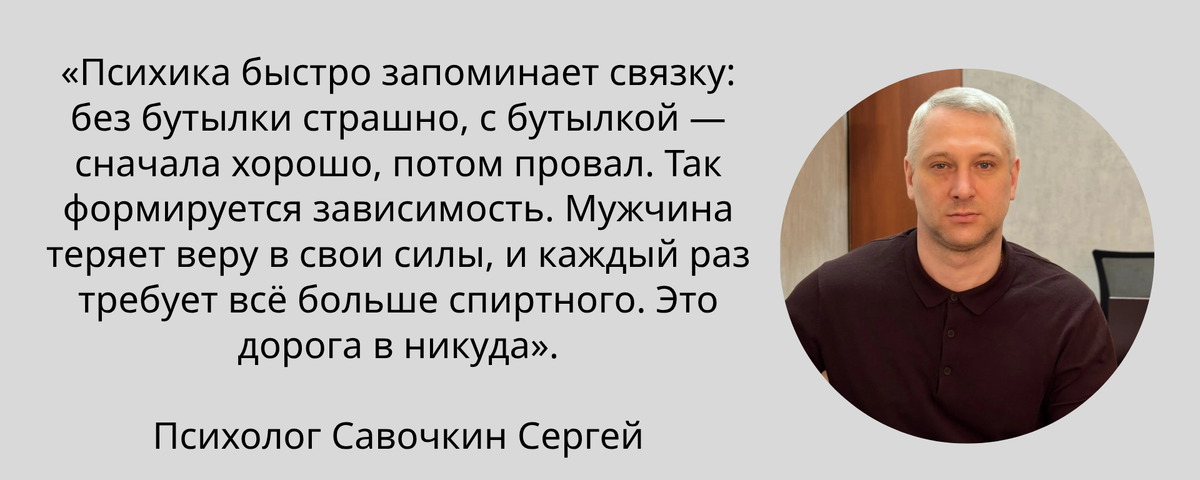 Психолог Реабилитационногот центра "Стимул" Савочкин Сергей.