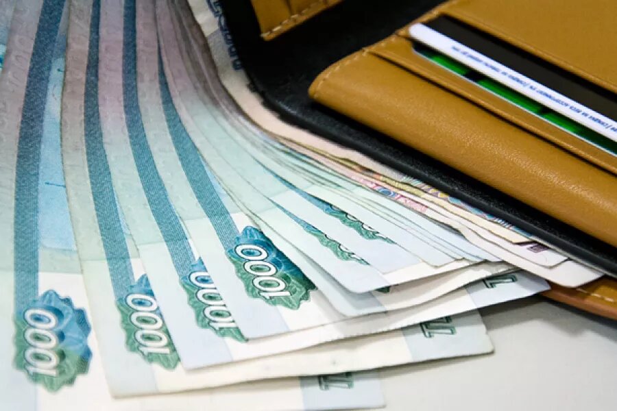 Деньги, зарплата Архив "БР"   📷