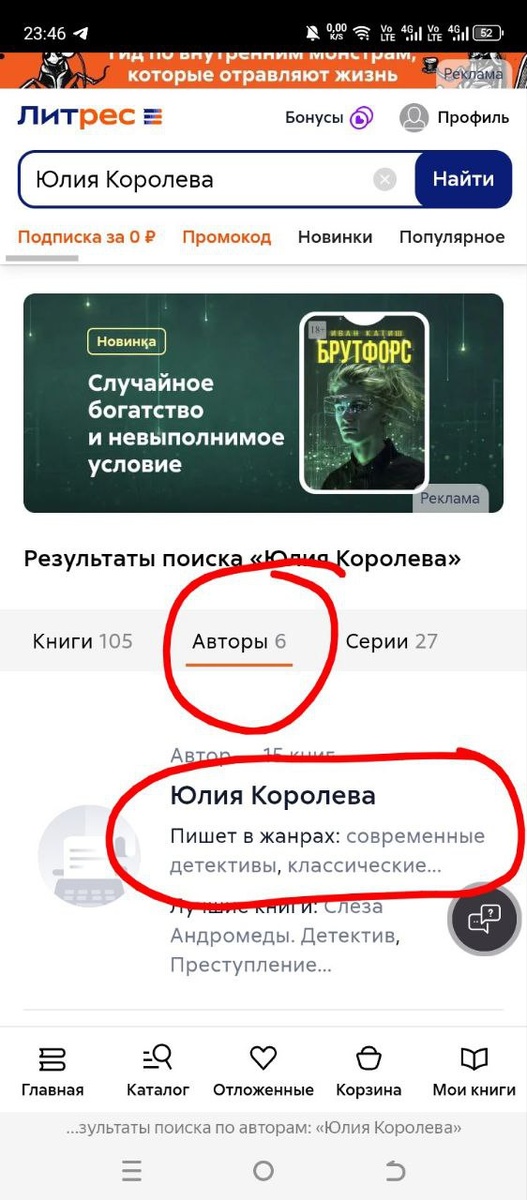 Фото автора.