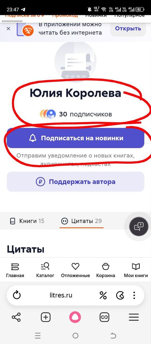 Фото автора.