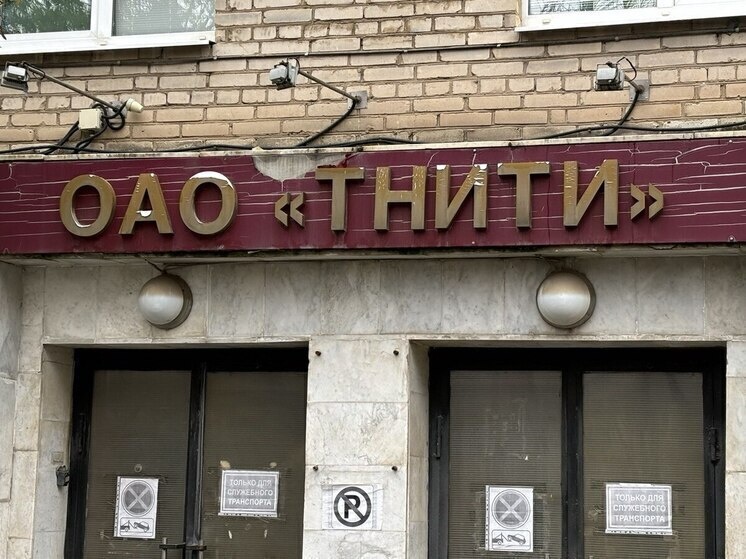     Фото: "МК в Туле"