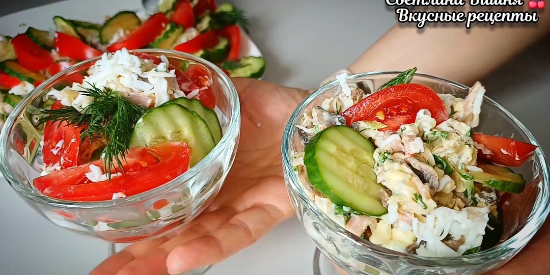 Салат "Первые цветы". Восхитительное блюдо для особого случая!