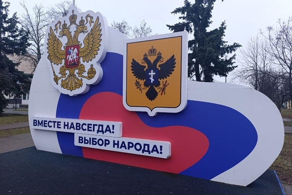    В четверг, 5 марта, метеорологическая обстановка в Херсонской области будет носить контрастный характер. Фото: администрация Генического муниципального округа