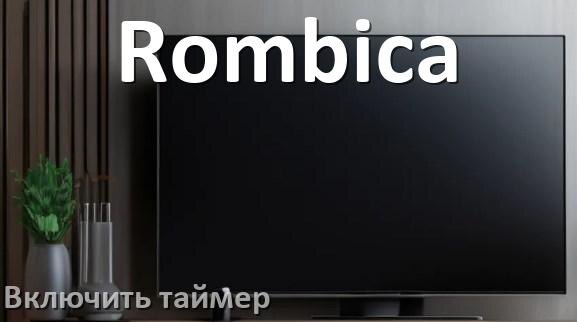 
Как на телевизоре Rombica поставить таймер