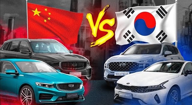 Машина из Кореи или Китая: в чем разница и что выгоднее?