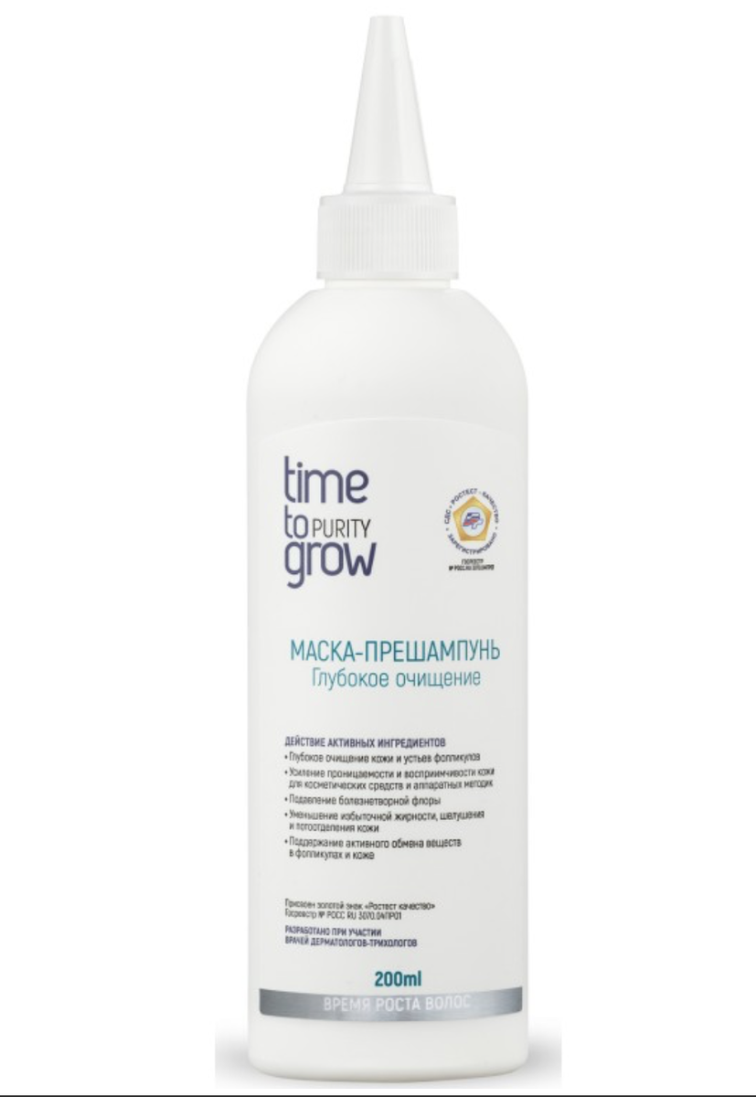Time To Grow — Маска-прешампунь «Глубокое очищение»
