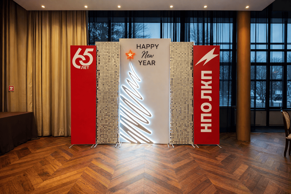 Брендированная фотозона для корпоратива: как усилить имидж компании на мероприятии.