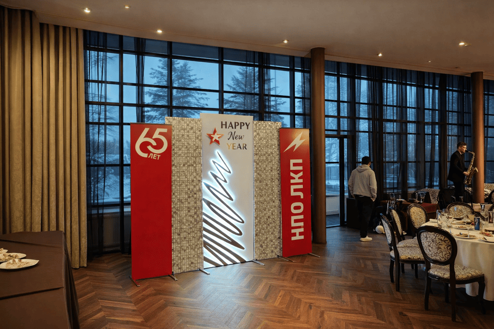 Брендированная фотозона для корпоратива: как усилить имидж компании на мероприятии.