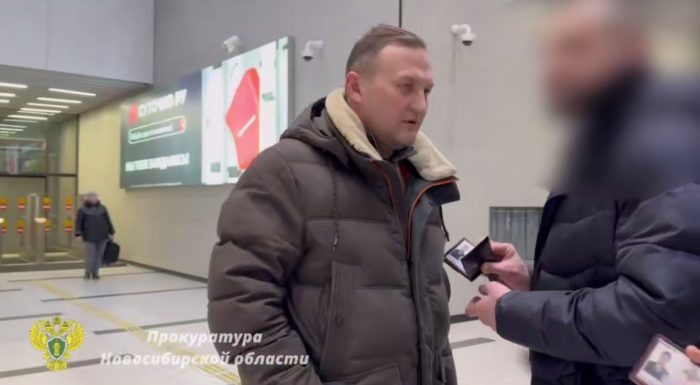 Кадр из видео Прокуратуры Новосибирской области.