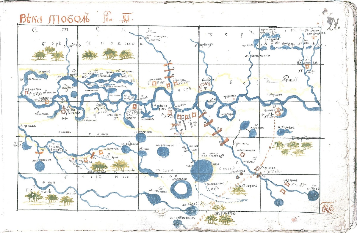 Лист 21 «Хорографической чертёжной книги» С.У. Ремизова с обозначение Царева кургана.