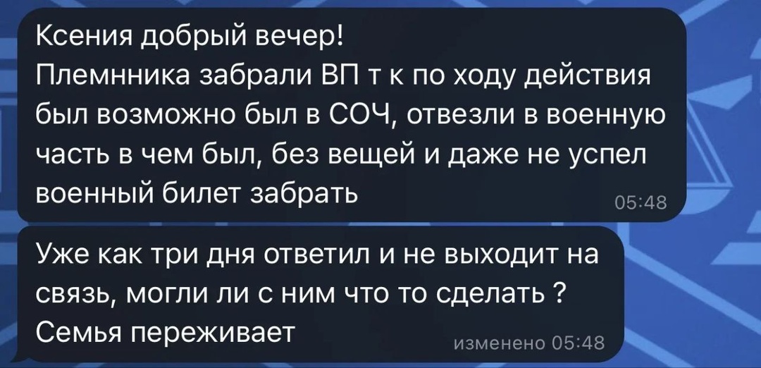 Рубрика: вопрос-ответ